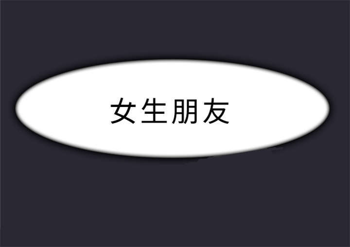 第1章：情侣0