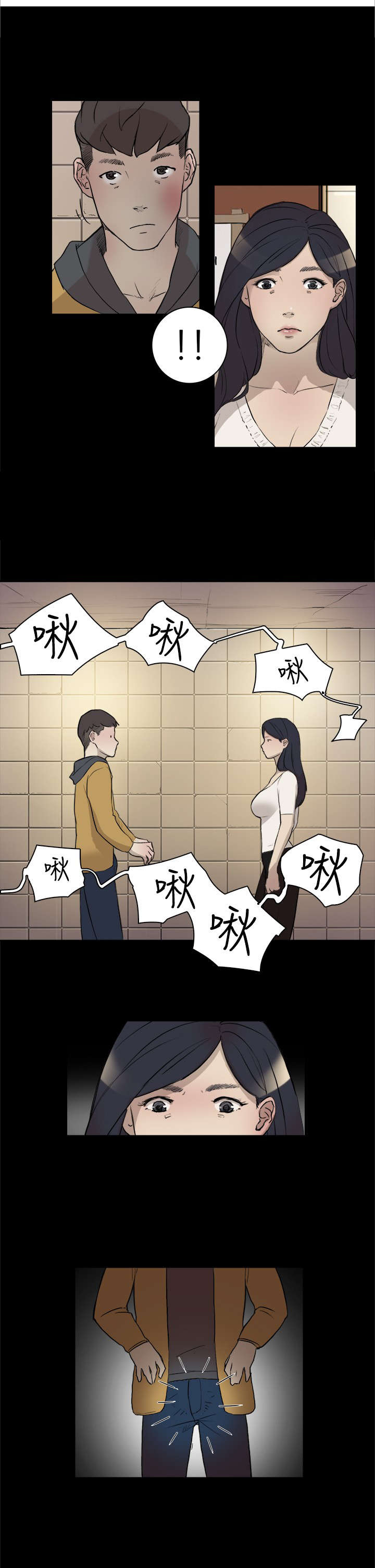 第4章：校园生活0