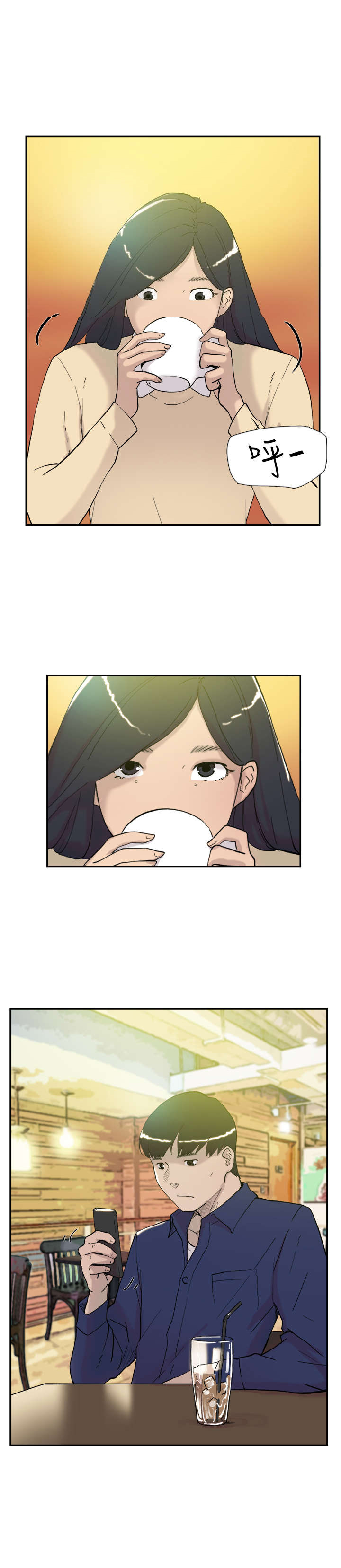 第43章：我爱你3