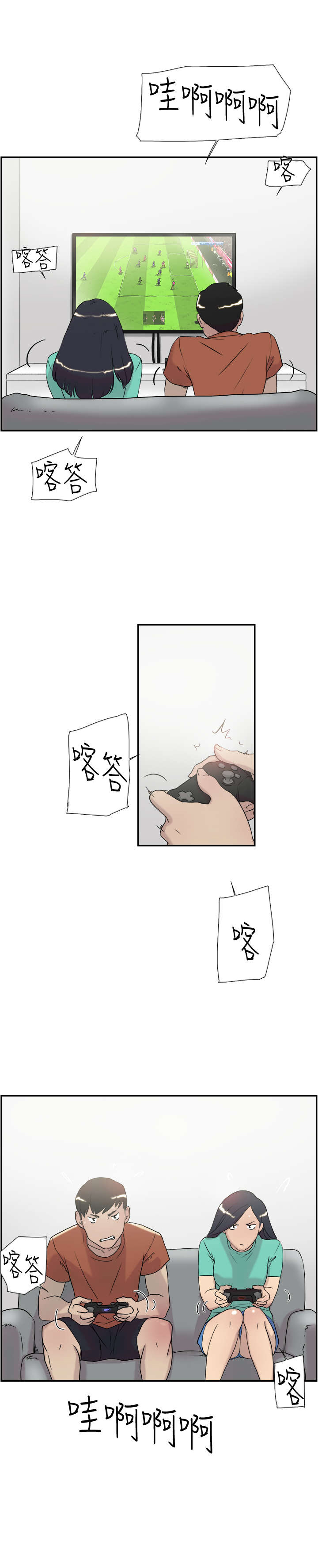 第43章：我爱你2