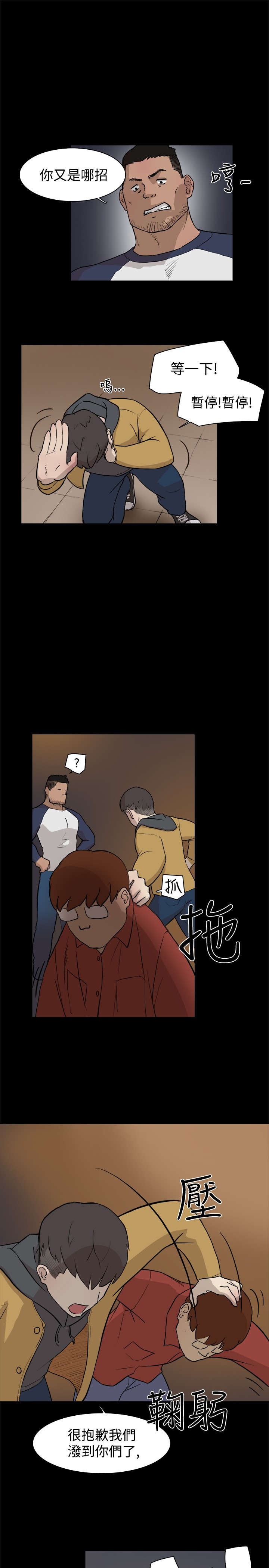 第4章：校园生活0