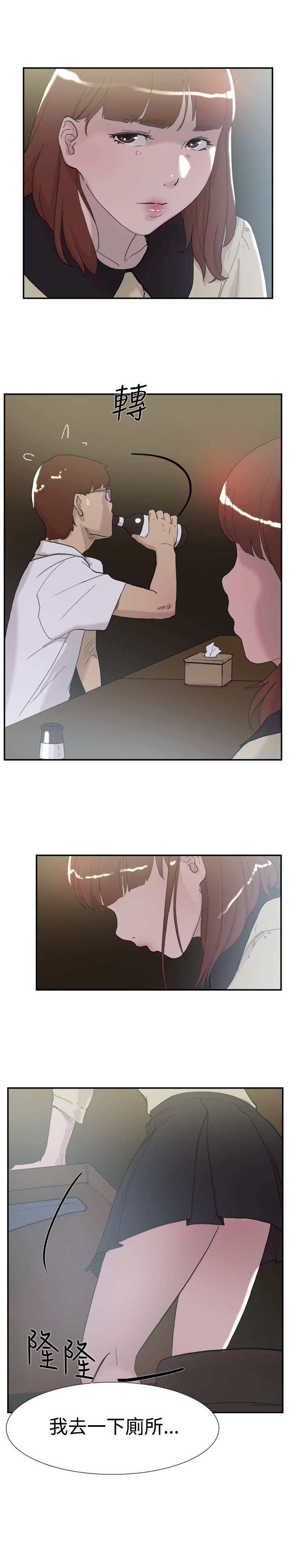 第49章：全都知道0