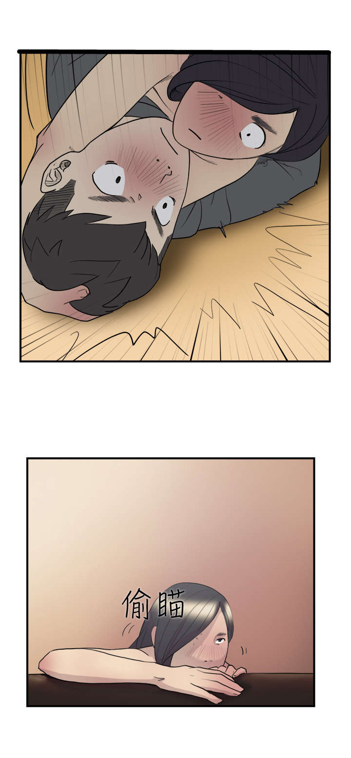 昼夜男友漫画,第10章：约定4图