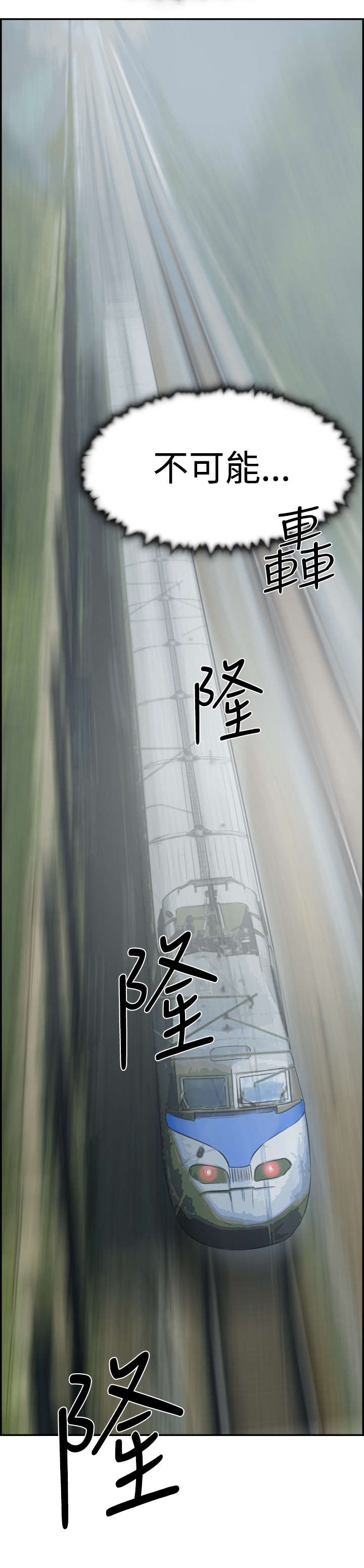 第26章：男朋友1