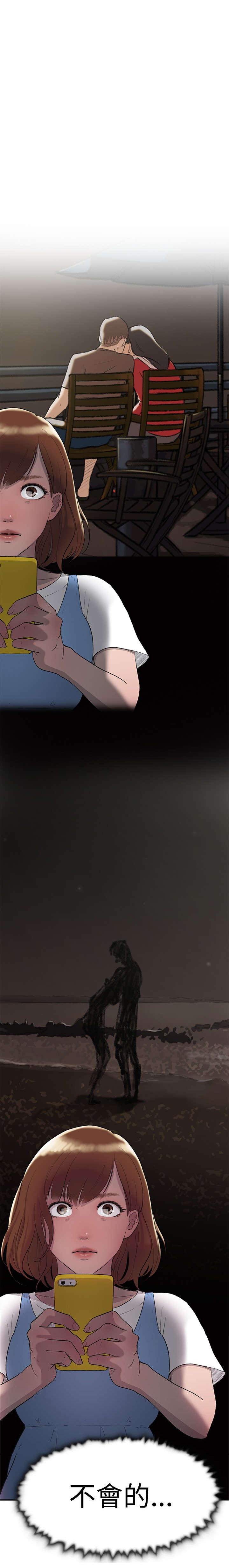 第26章：男朋友0