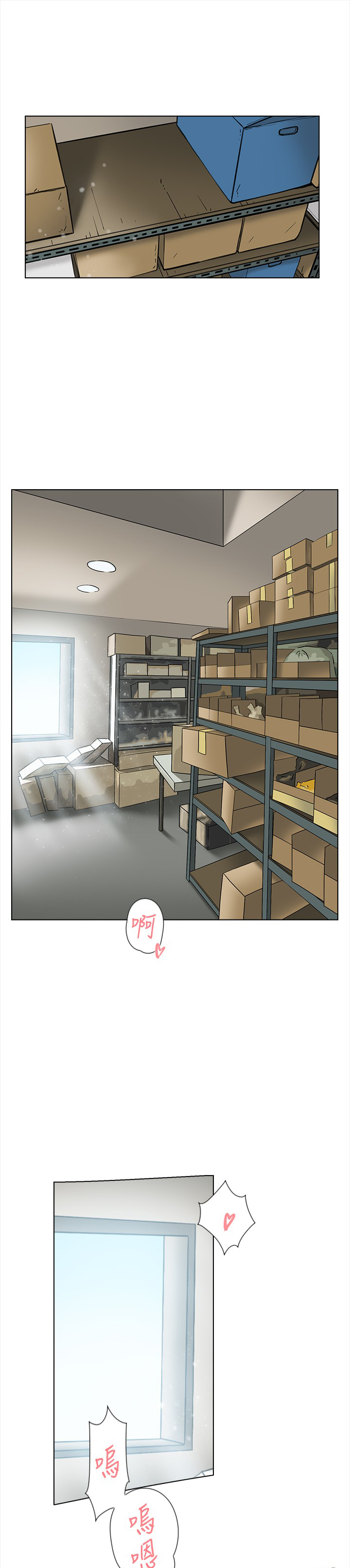 昼夜男友漫画,第61章：结局1图