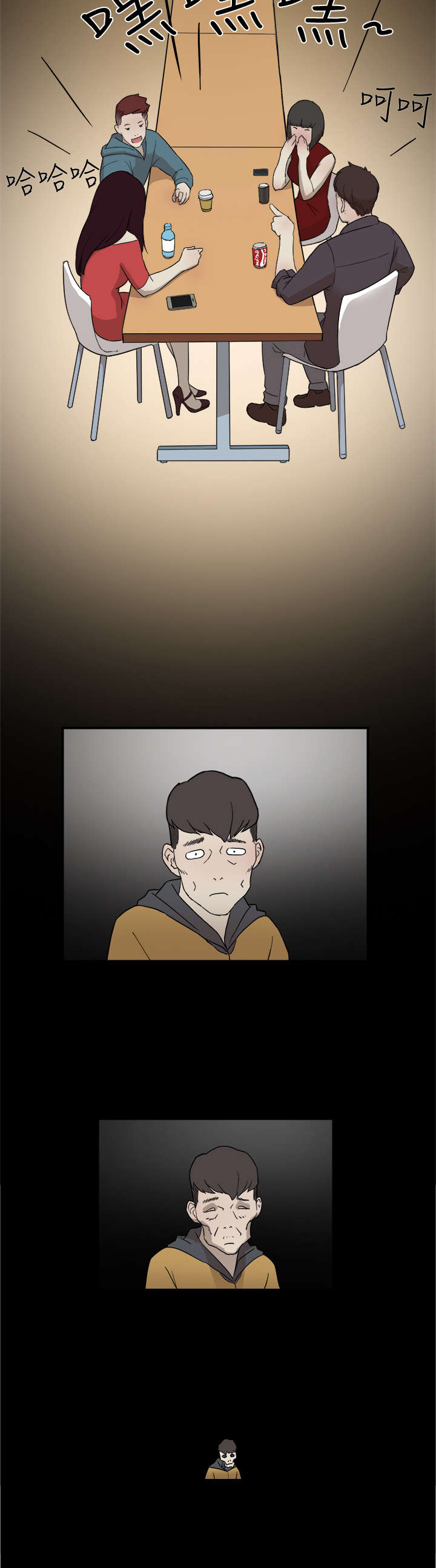 昼夜男友漫画,第5章：醉酒5图