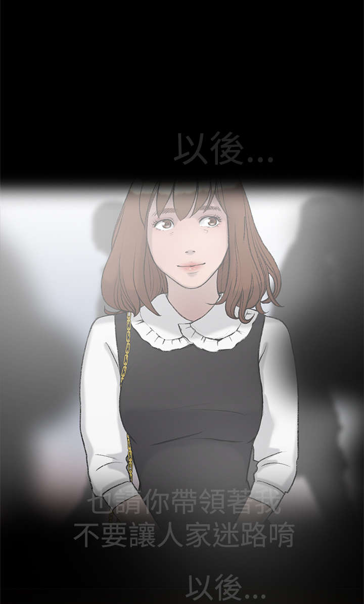 第28章：出租屋1