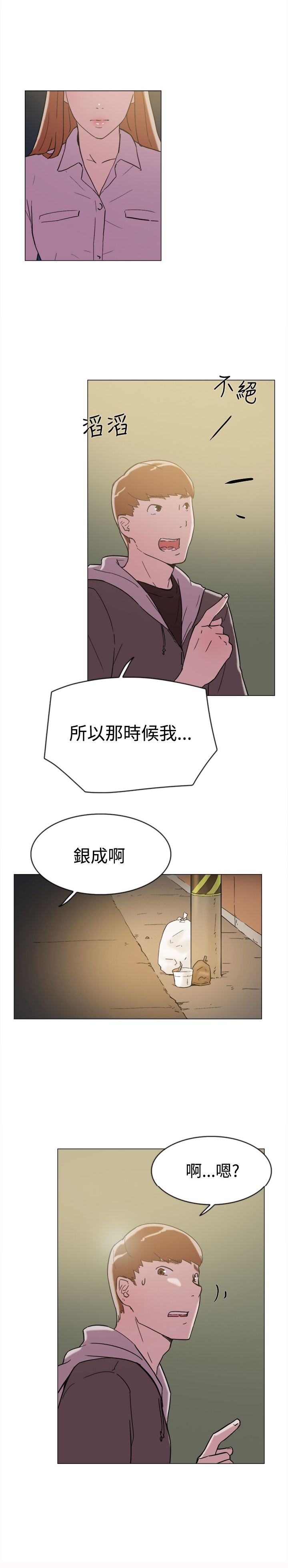 第60章：追求者0