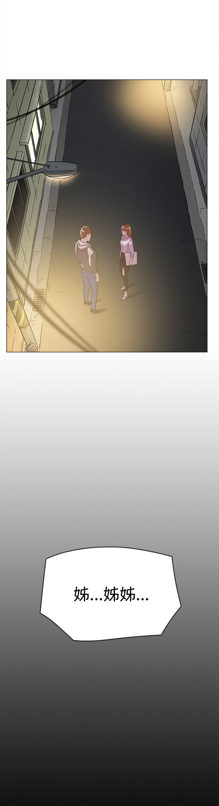 第60章：追求者4