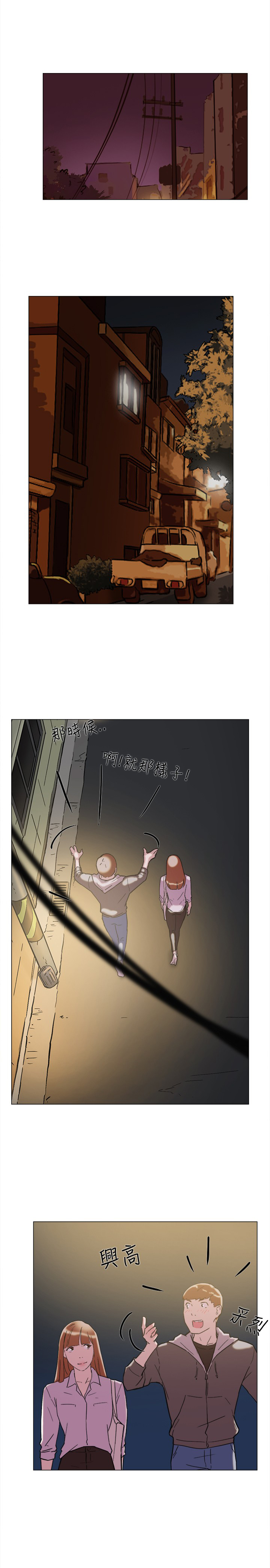 第60章：追求者4