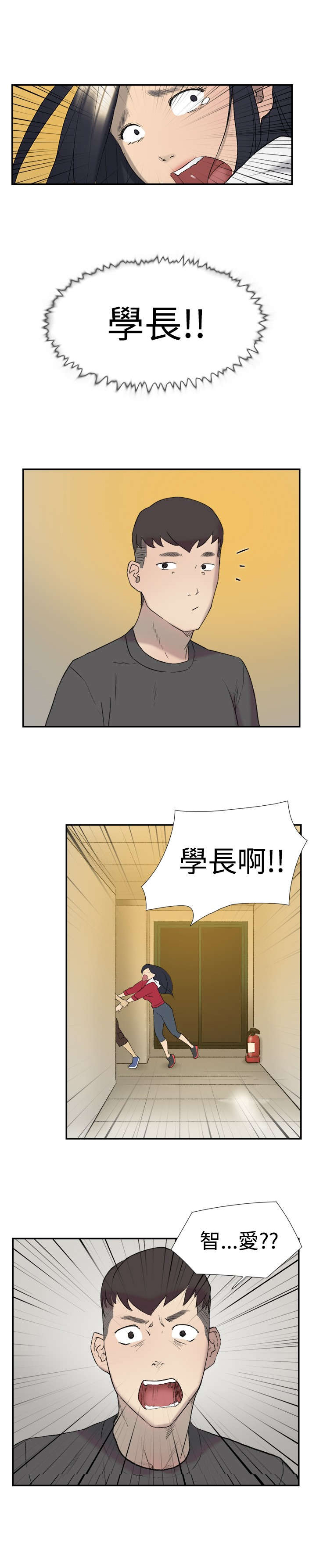 第22章：惊吓0