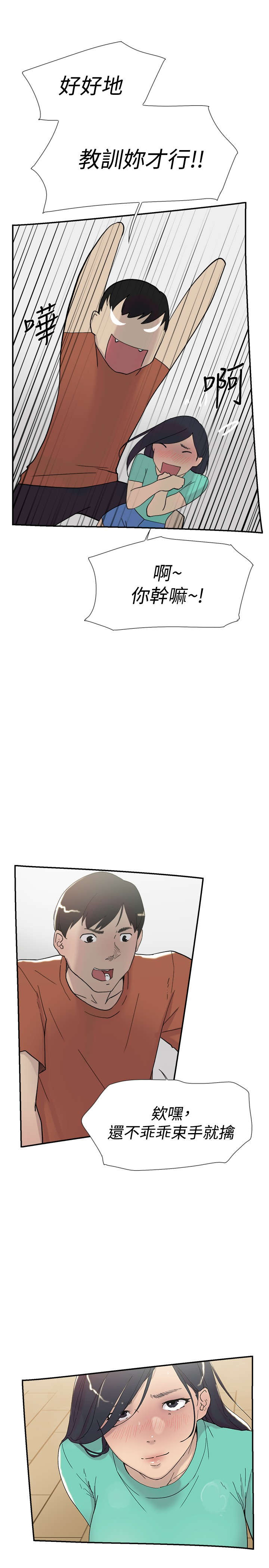 第43章：我爱你1