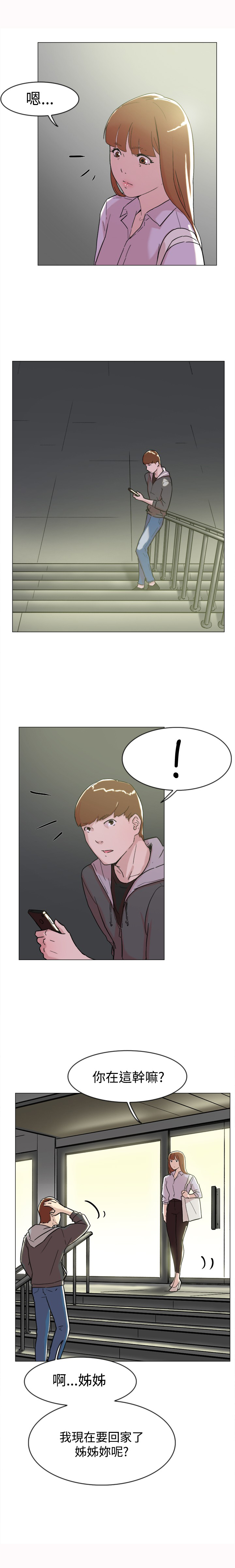 第60章：追求者0