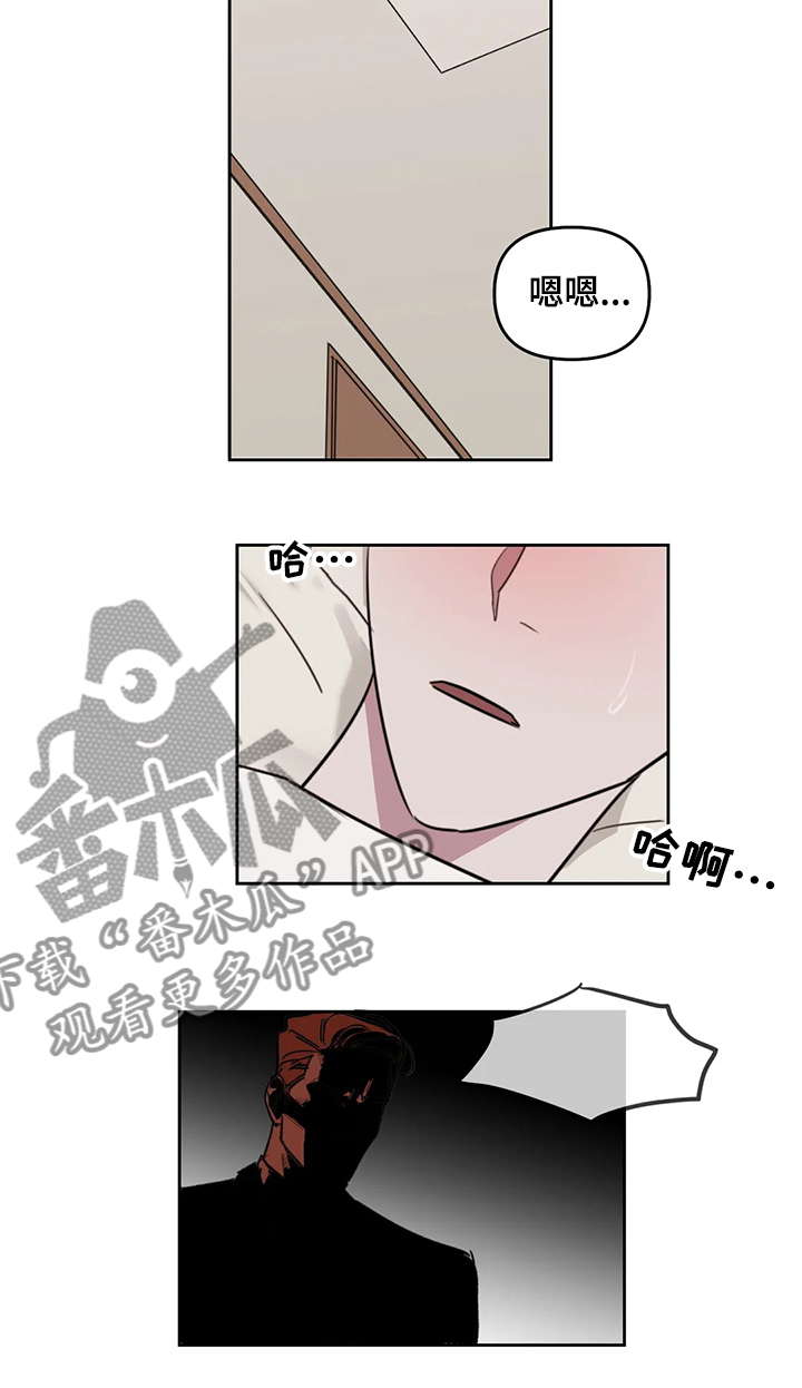 画室复读生怎么优惠漫画,第77章：【番外】当然是喜欢1图