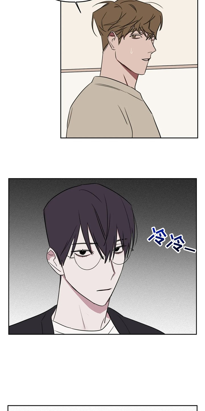 复读画室漫画,第93章：【番外】我明明也可以2图