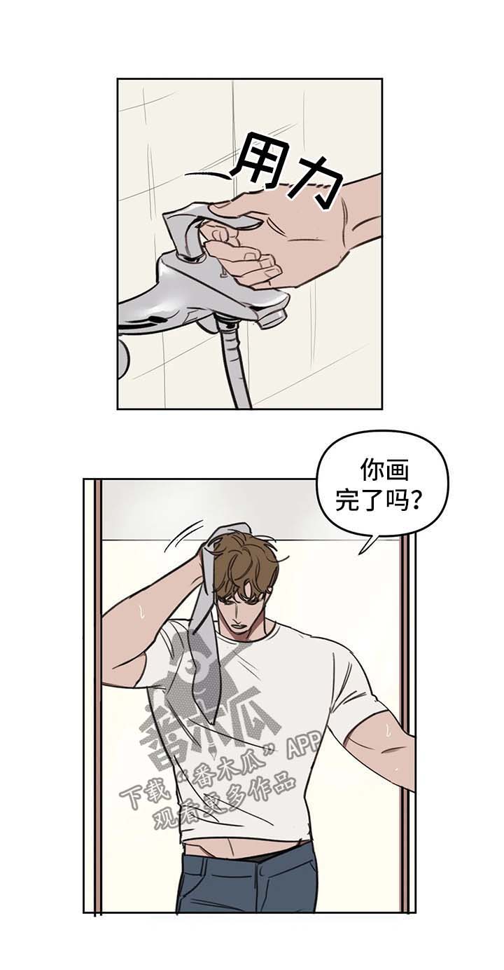 美术画室复读漫画,第40章：一起睡2图