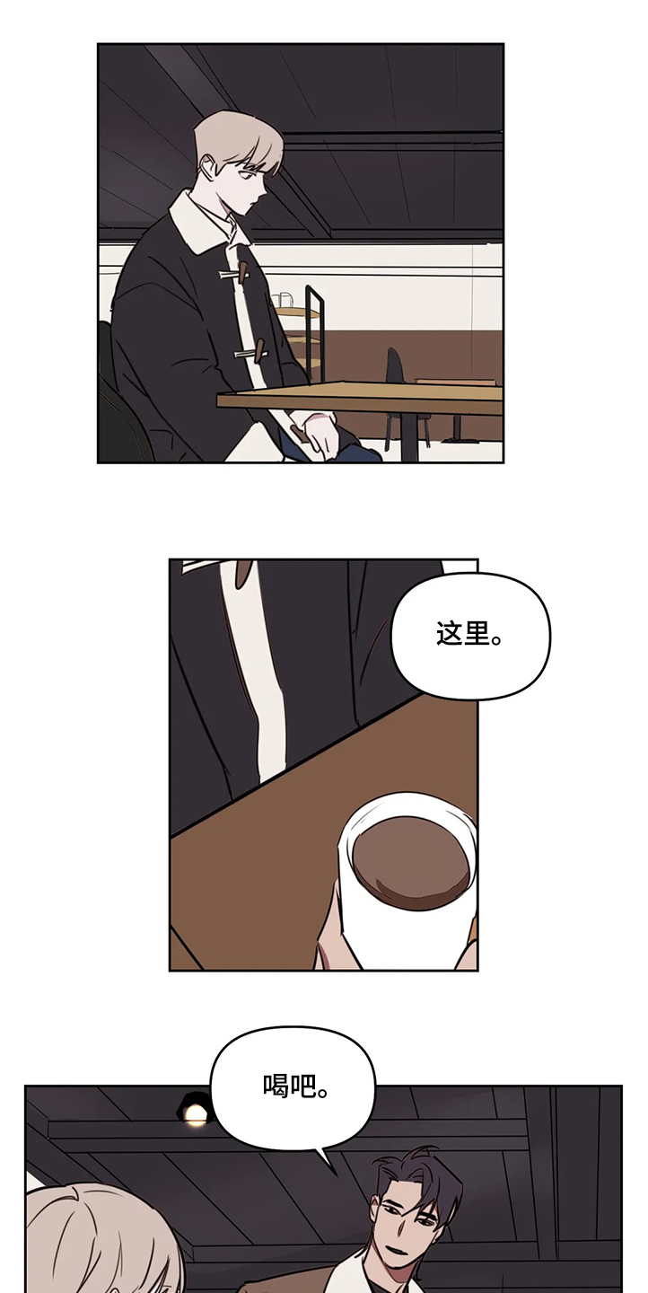 复读画室漫画,第75章：【番外】目标是你1图