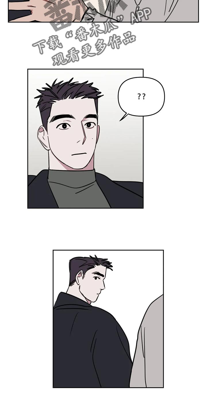 复读画室漫画,第111章：【番外】眼神可怕5图