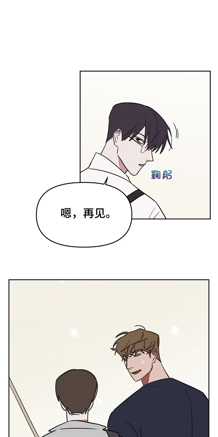 画室复读两次漫画,第102章：【番外】越艰难越坚持5图
