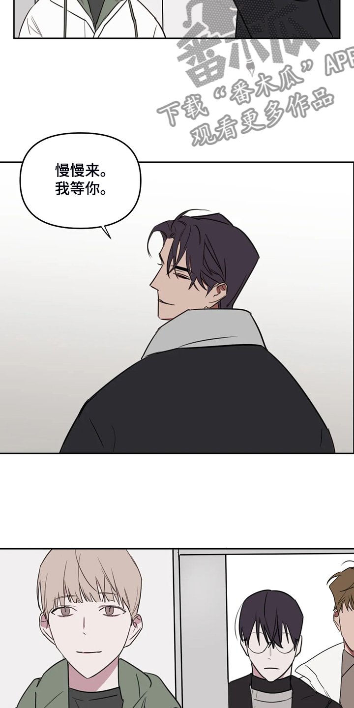 复读画室漫画,第86章：【番外】看来是想我了3图