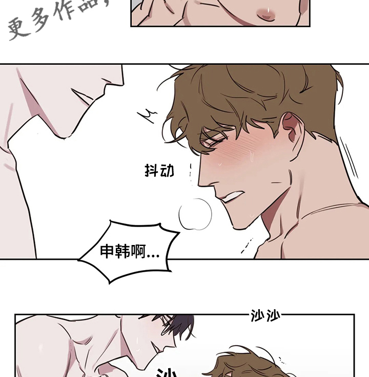 美术画室复读漫画,第61章：【番外】继续上次4图