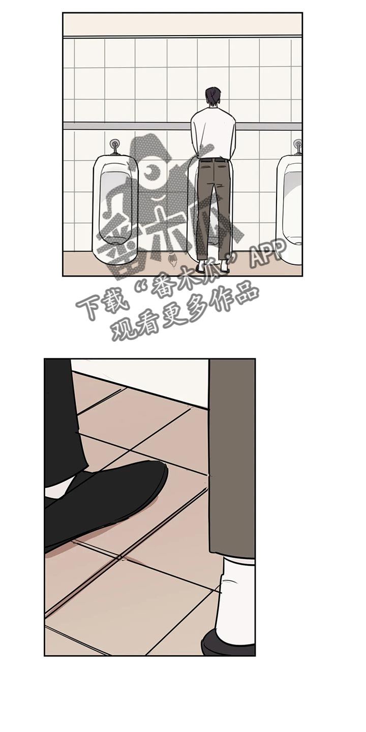 复读画室漫画,第111章：【番外】眼神可怕4图