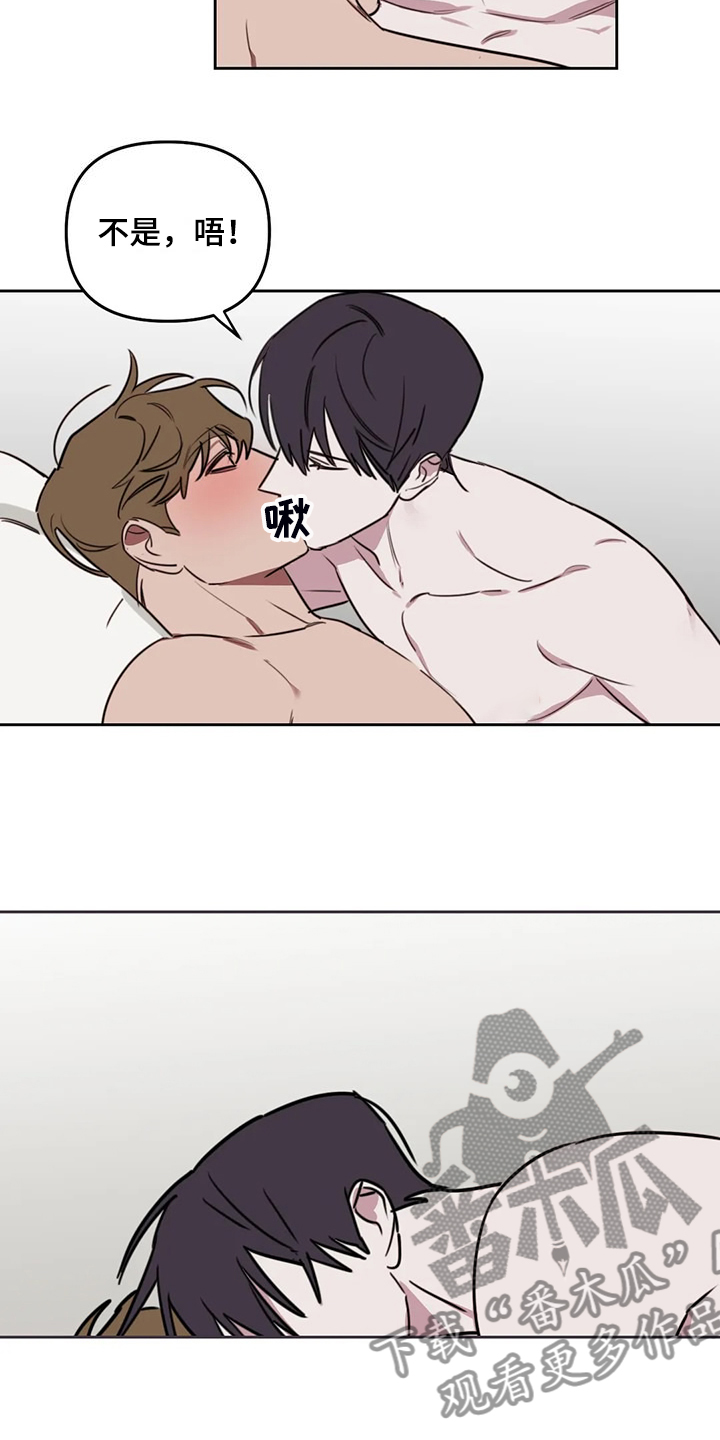 复读画室漫画,第110章：【番外】考试前夜2图