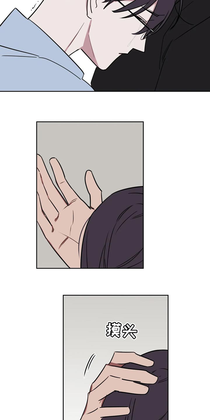 画室复读生怎么优惠漫画,第116章：【番外】鼓励2图