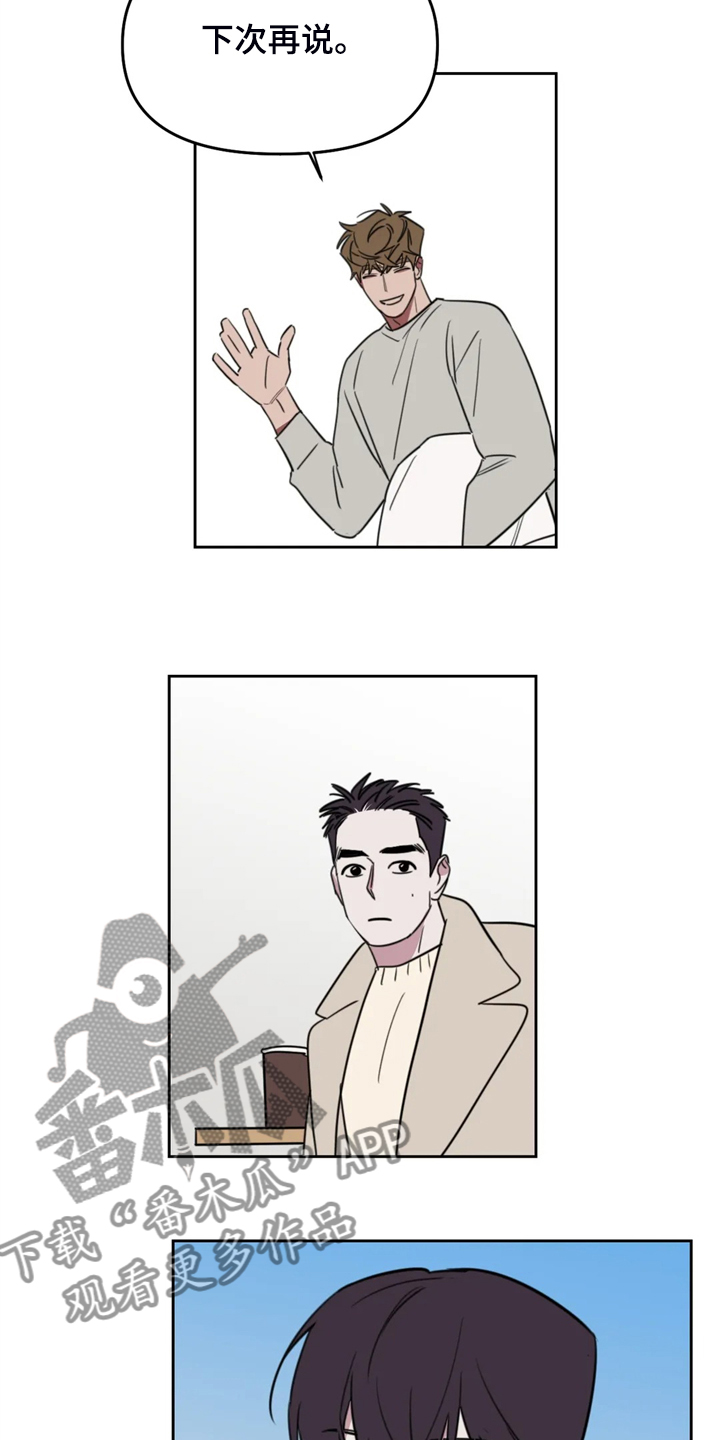 深度画室复读漫画,第107章：【番外】宰夏回国4图