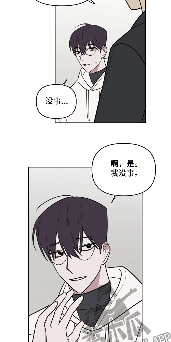 复读画室选择漫画,第106章：【番外】加油小人画2图