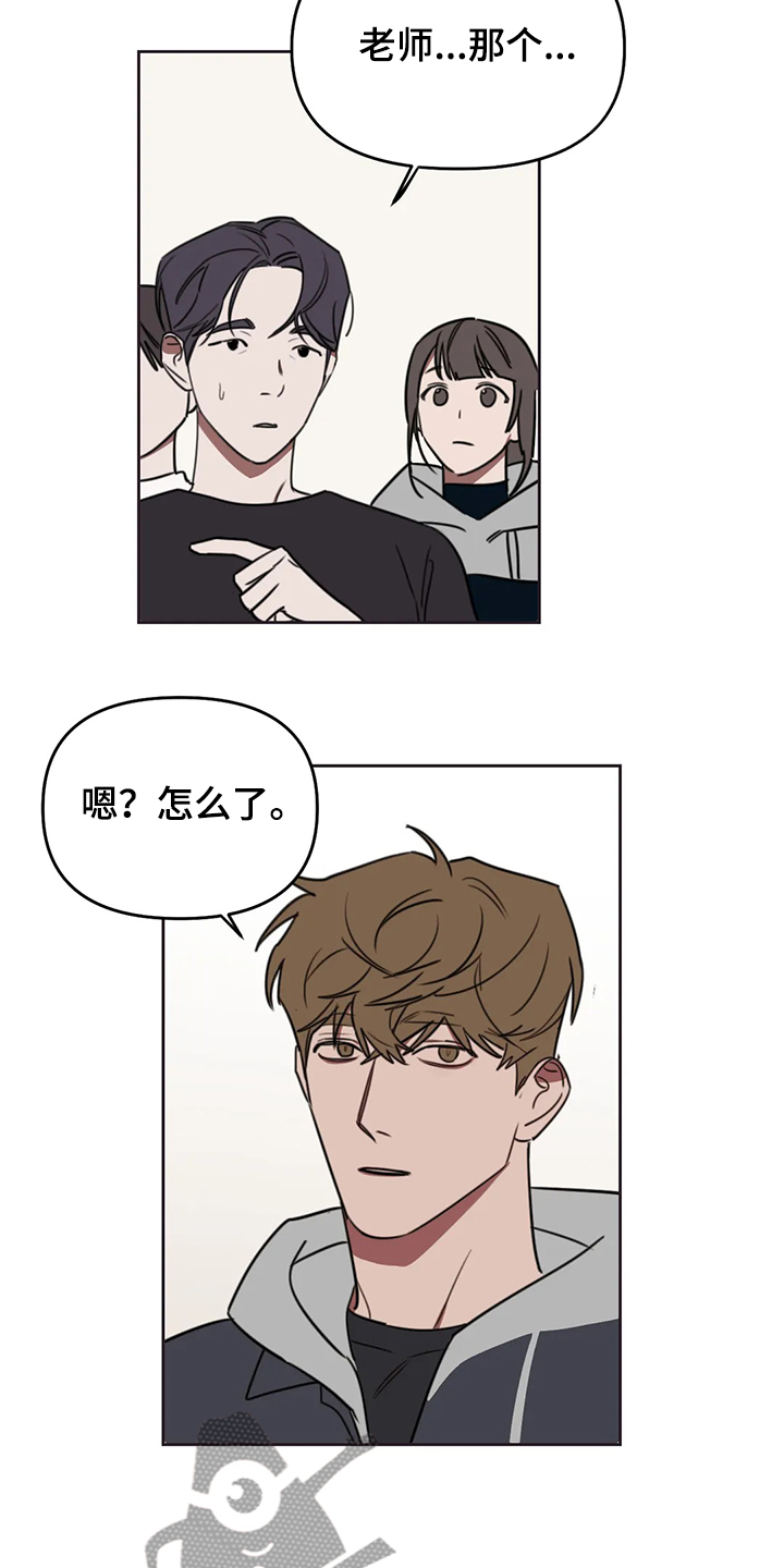 复读画室漫画,第98章：【番外】抄袭问题2图