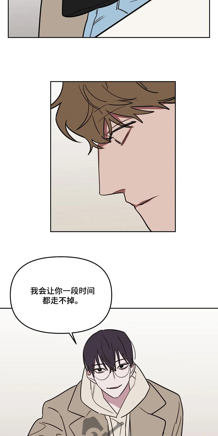 复读画室漫画,第124章：【番外】最后3图