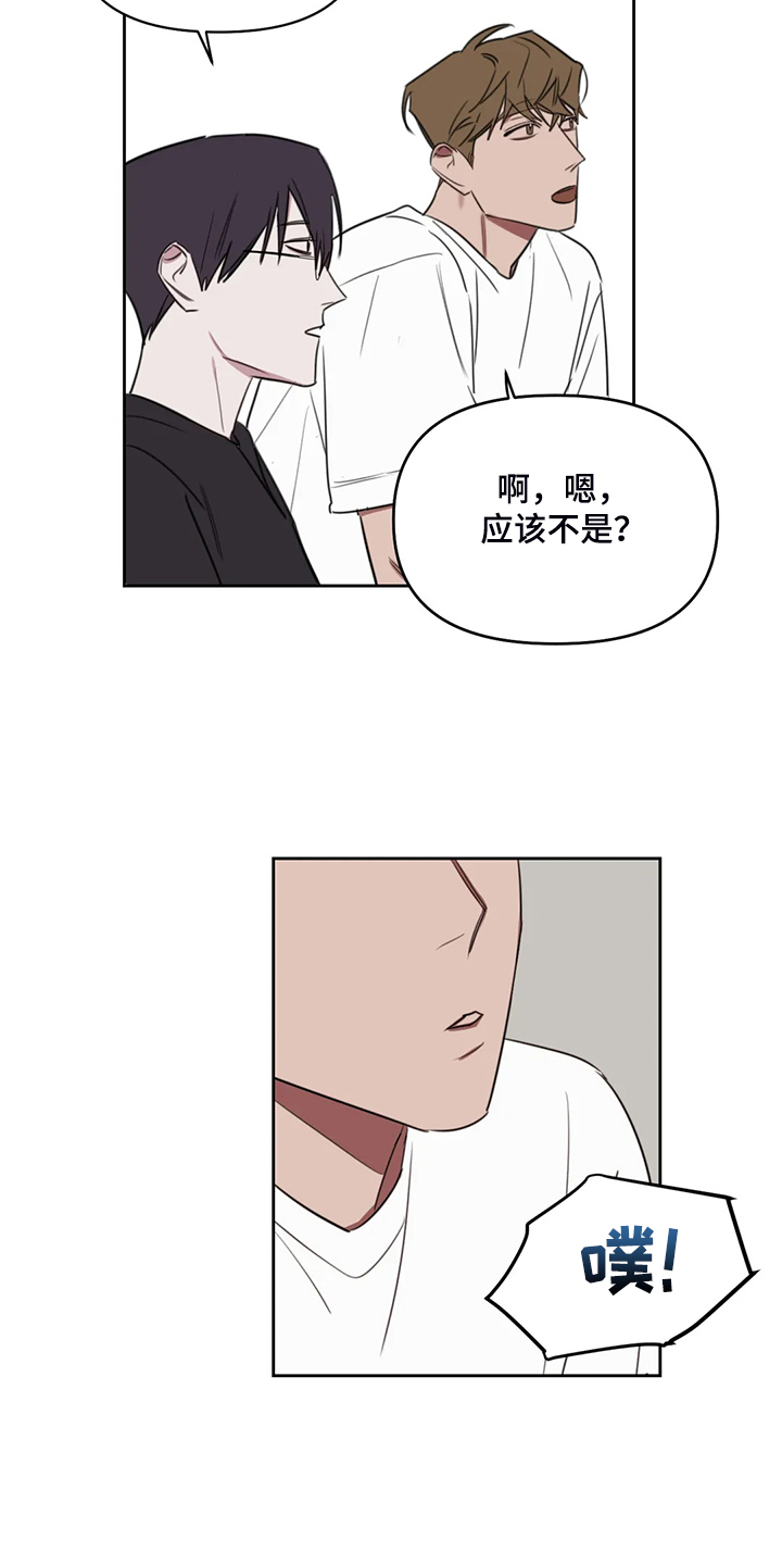 美术画室复读漫画,第89章：【番外】这个时候3图