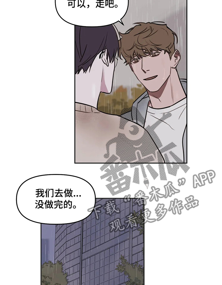 画室复读两次漫画,第60章：【番外】没做完的东西4图