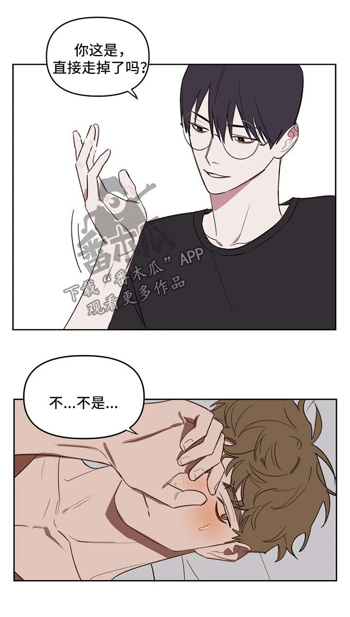 复读生学美术漫画,第37章：让你更开心5图