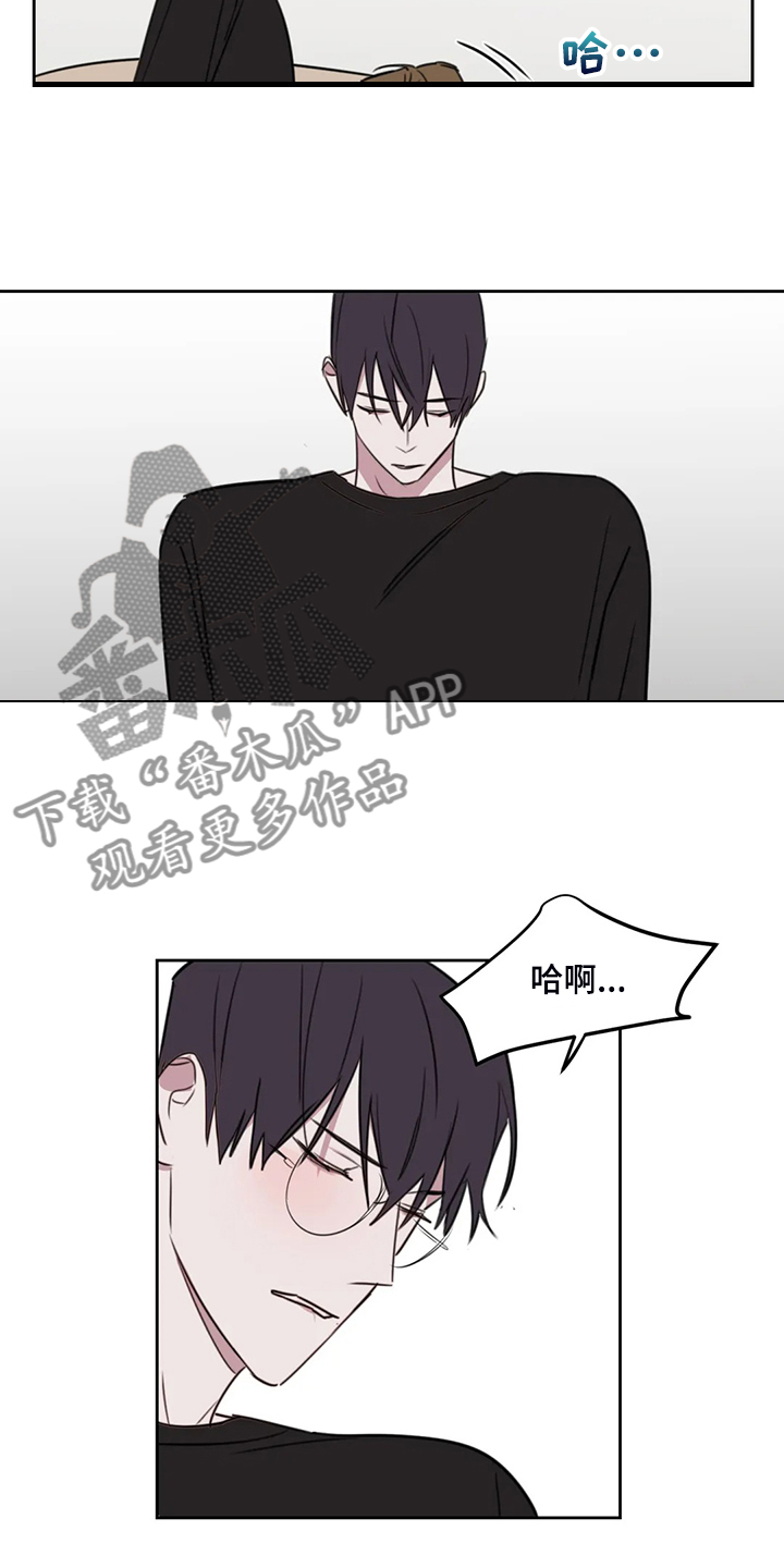 复读画室选择漫画,第92章：【番外】你冷吗？3图