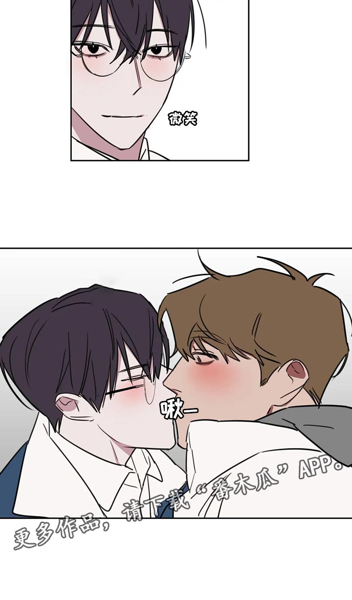 画室复读免费漫画,第118章：【番外】解气1图