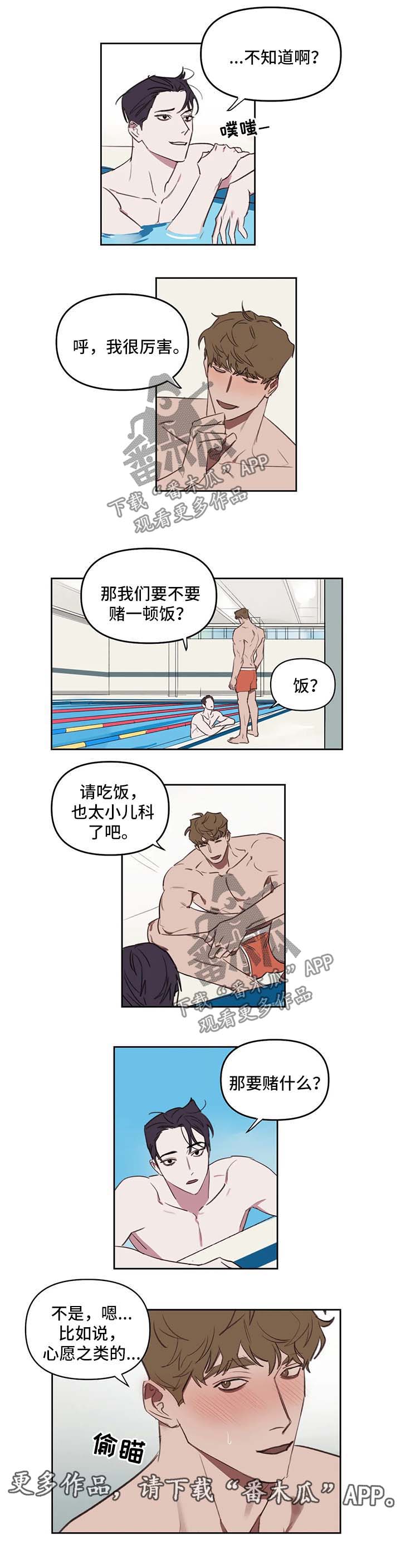 美术画室复读漫画,第31章：休息会再来3图