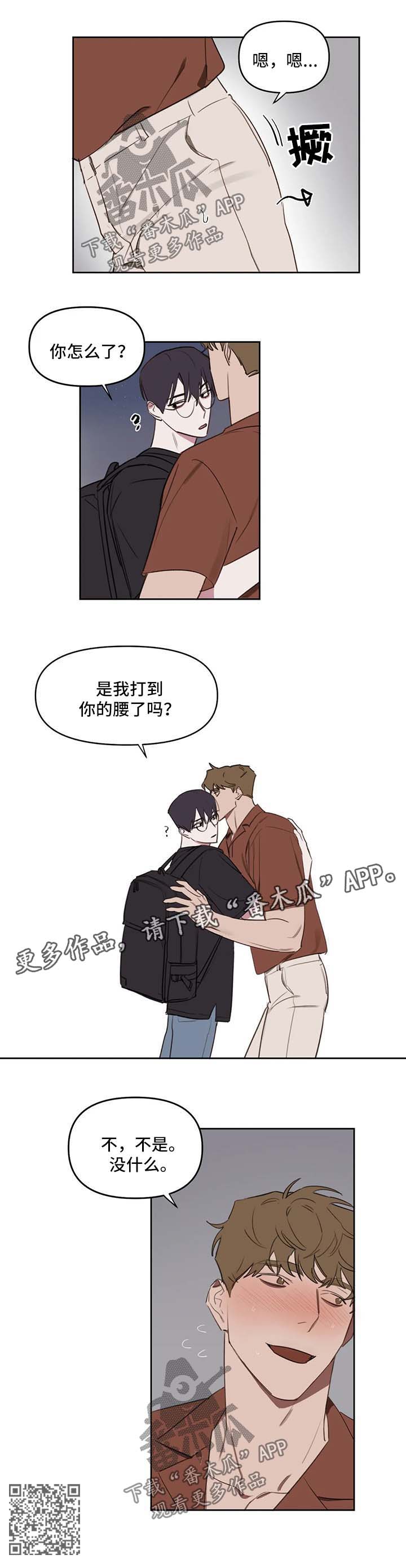 复读画室选择漫画,第35章：出成绩2图