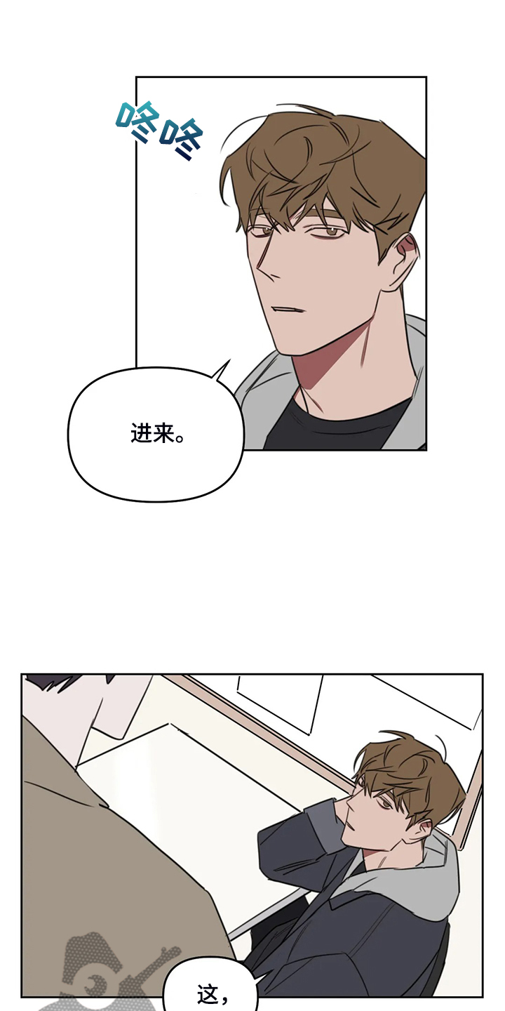 美术画室复读漫画,第96章：【番外】没有伴侣5图