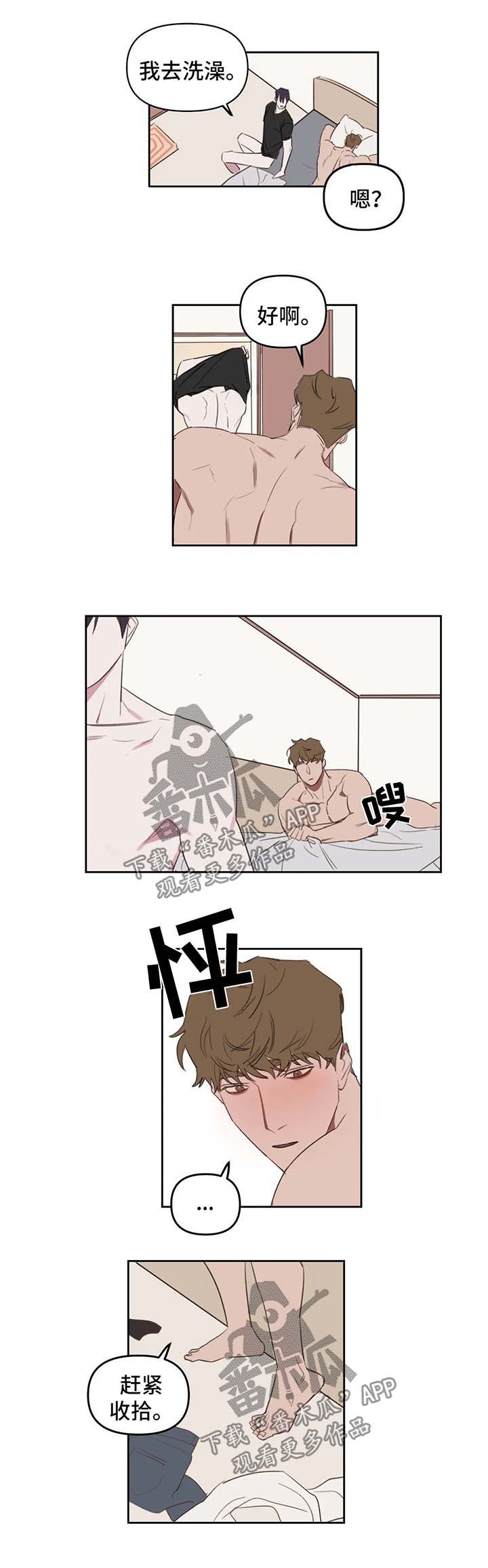 画室复读生怎么优惠漫画,第25章：反思4图