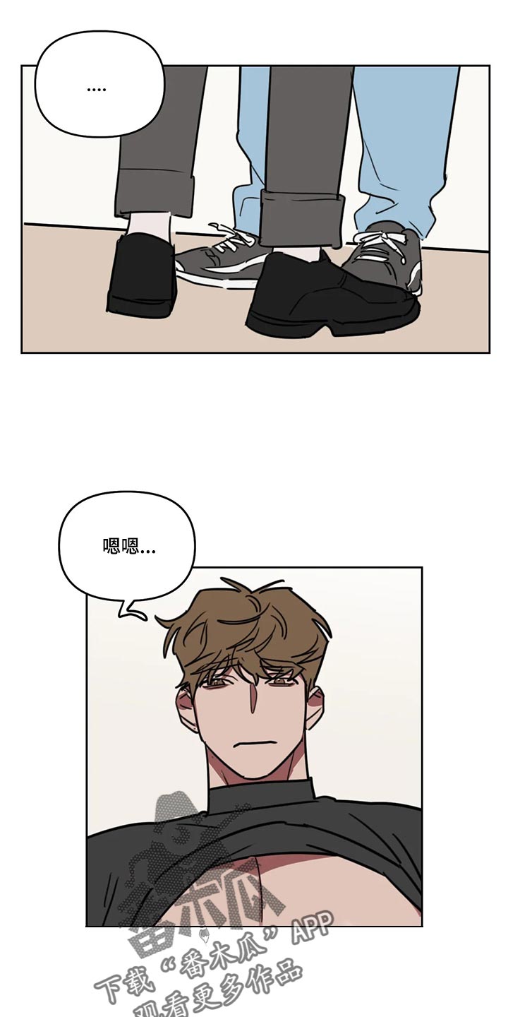 美术画室复读漫画,第124章：【番外】最后3图