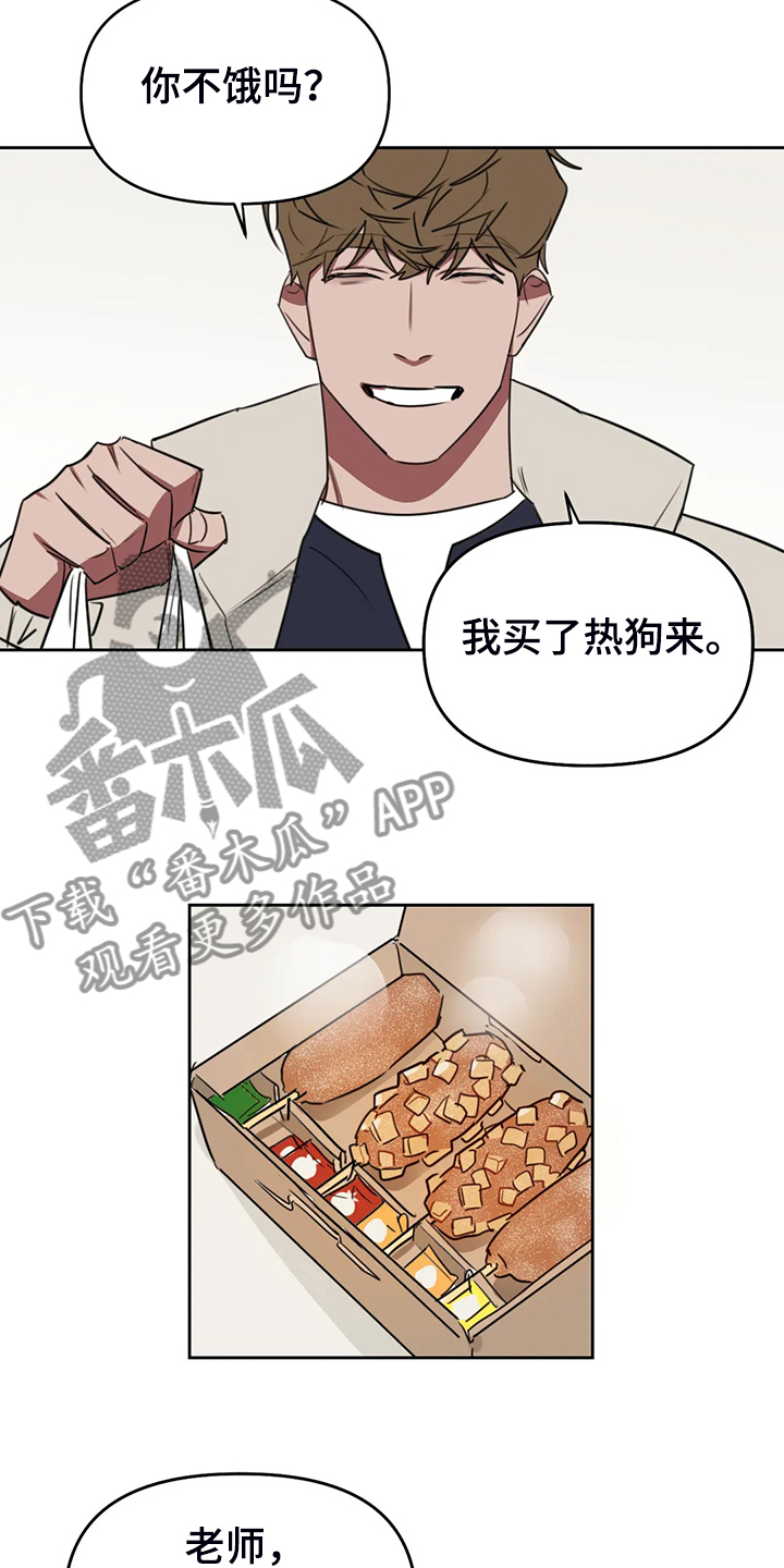 复读画室漫画,第103章：【番外】都要加油哦！3图