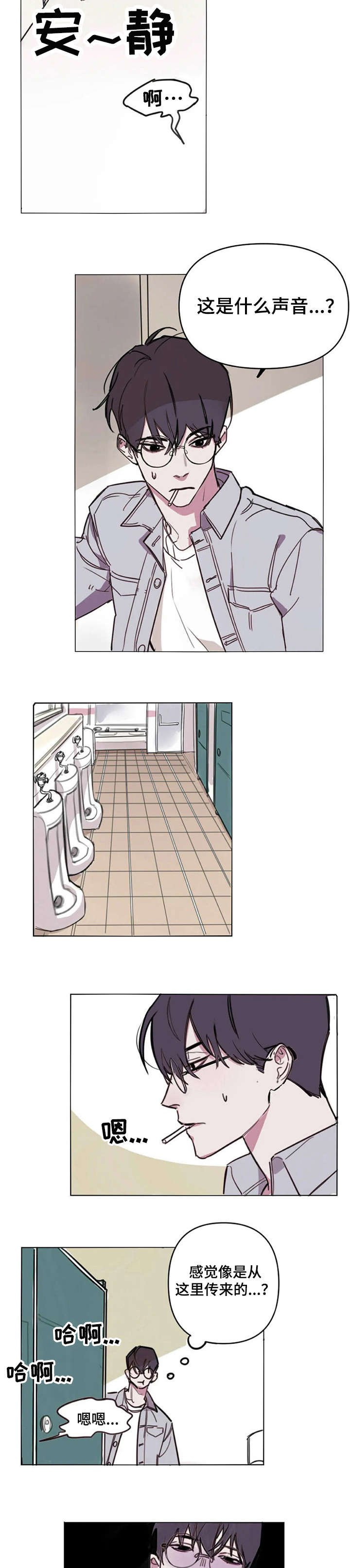 复读画室选择漫画,第1章：老师5图