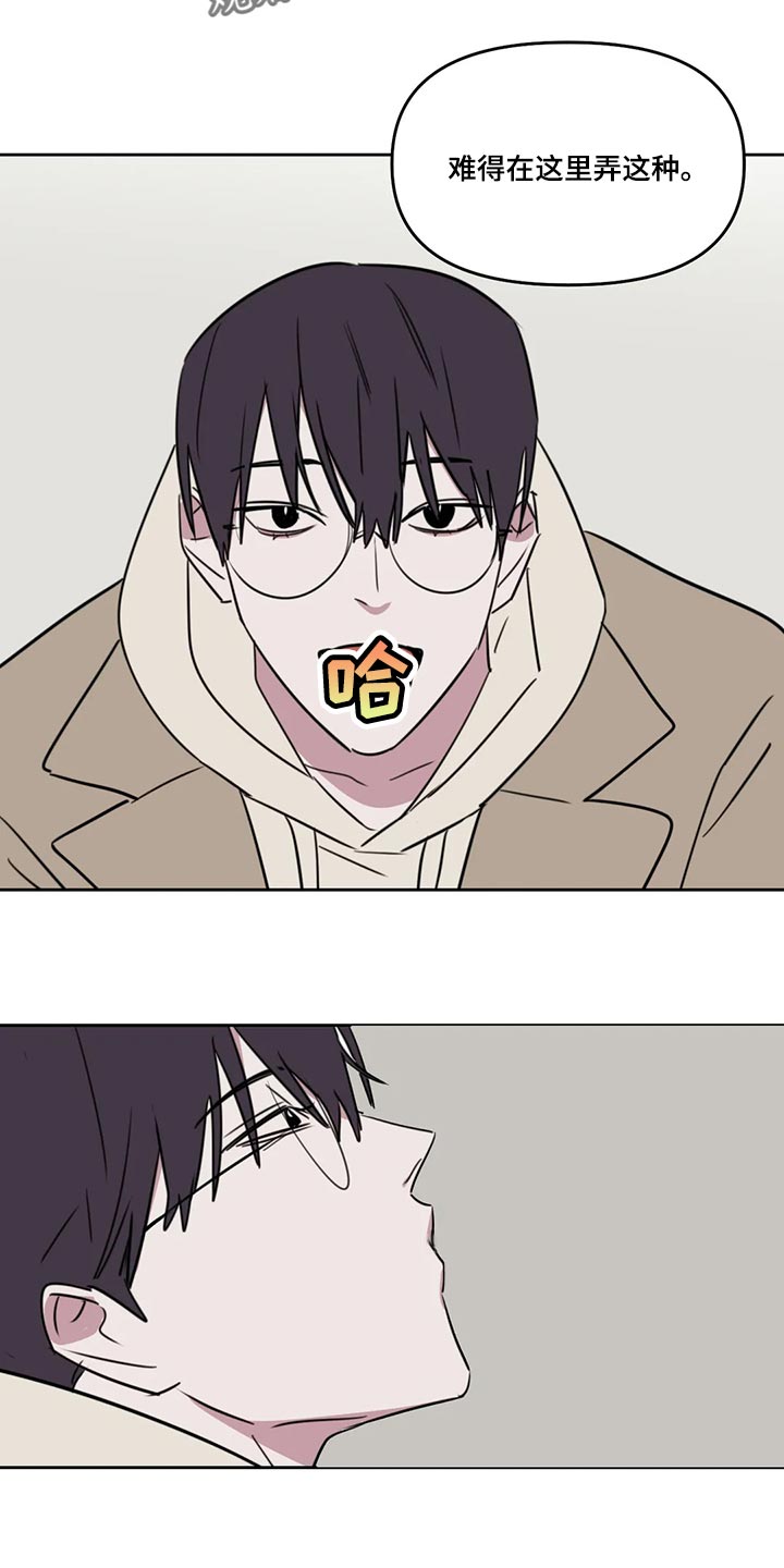 美术画室复读漫画,第124章：【番外】最后4图