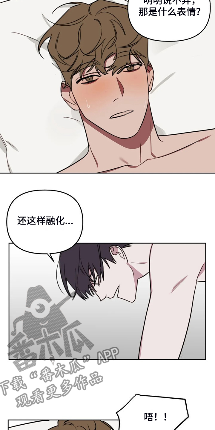 复读画室漫画,第110章：【番外】考试前夜4图