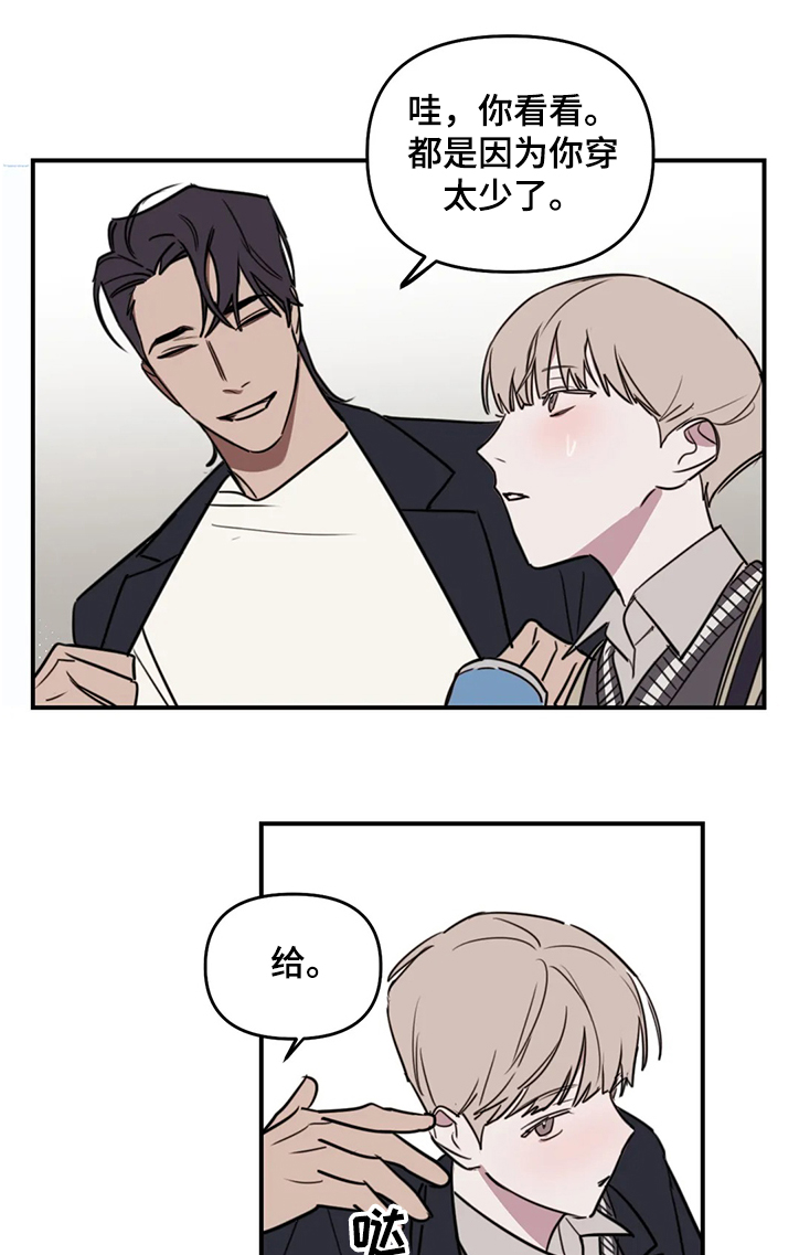 画室复读生怎么优惠漫画,第69章：【番外】何英老师的关心1图