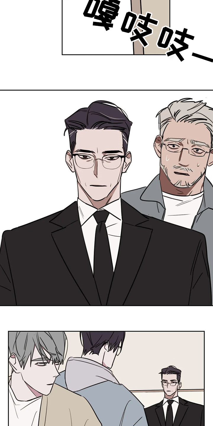 复读画室漫画,第80章：【番外】跟我回去3图