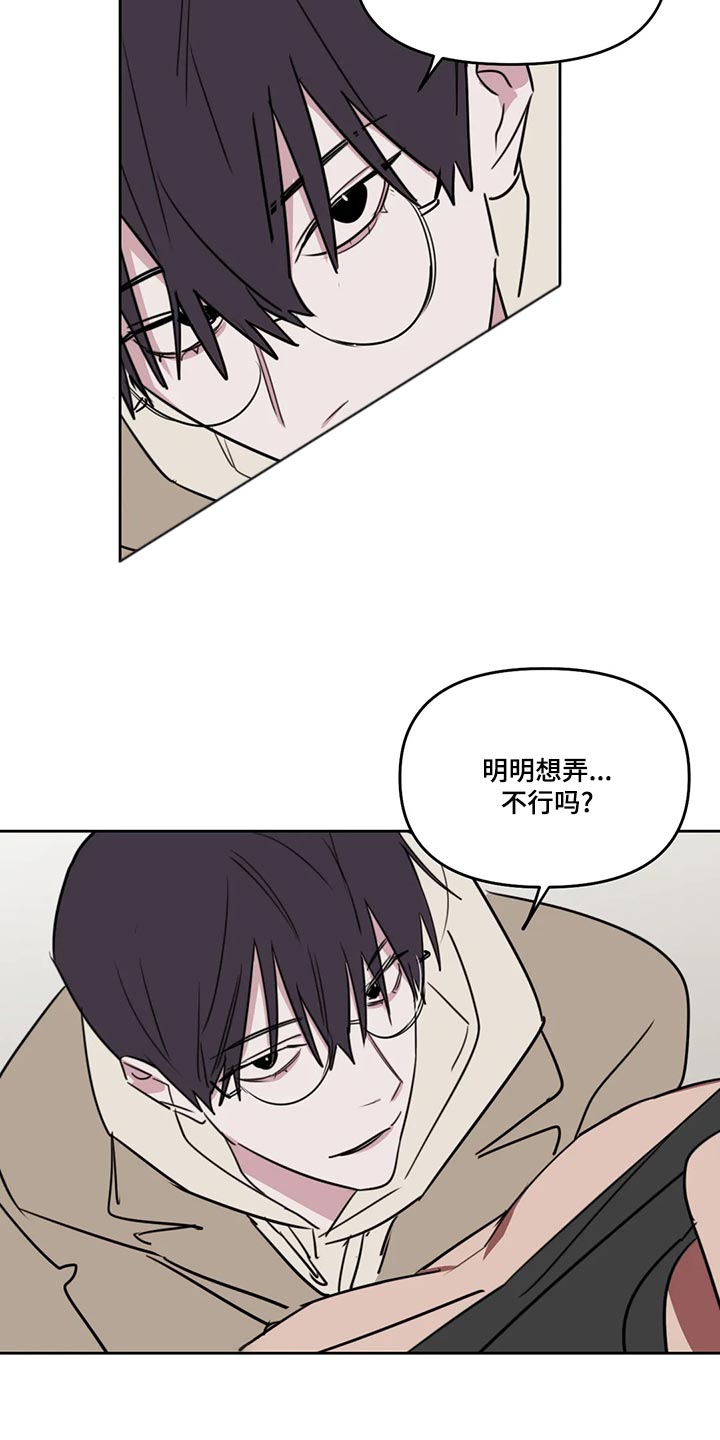 美术画室复读漫画,第124章：【番外】最后2图